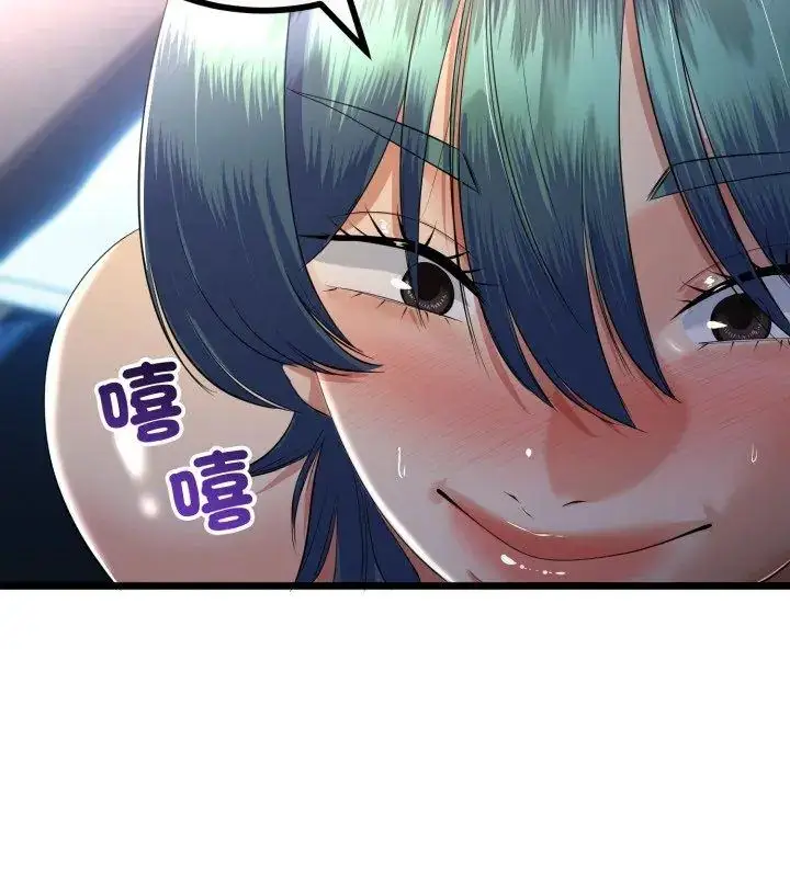 漫画《与初恋的意外同居》第68话第33张图