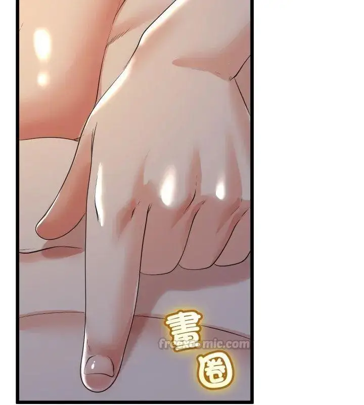 漫画《与初恋的意外同居》第68话第45张图