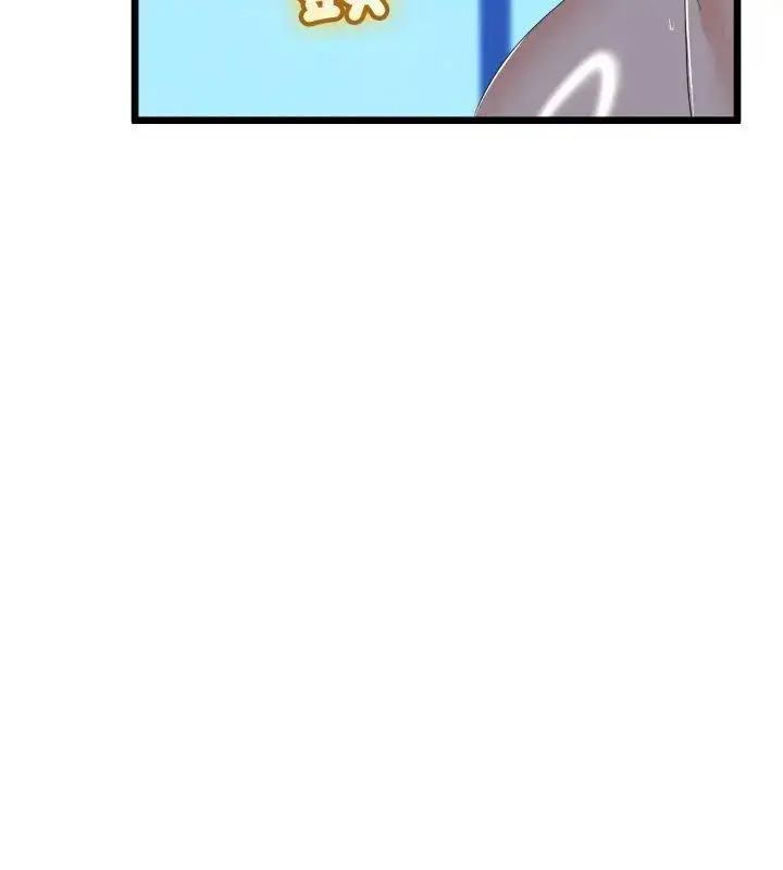漫画《与初恋的意外同居》第68话第72张图