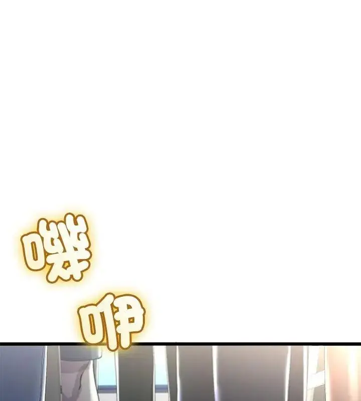 漫画《与初恋的意外同居》第69话第100张图