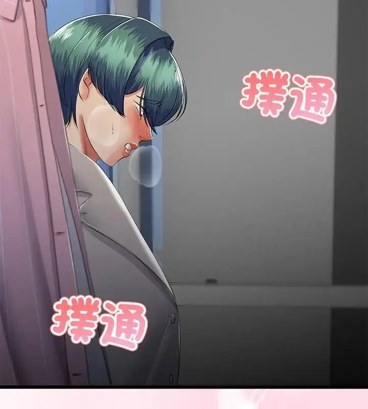 漫画《与初恋的意外同居》第69话第115张图