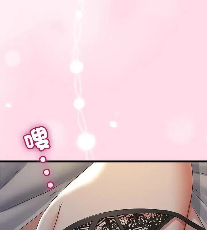 漫画《与初恋的意外同居》第69话第117张图