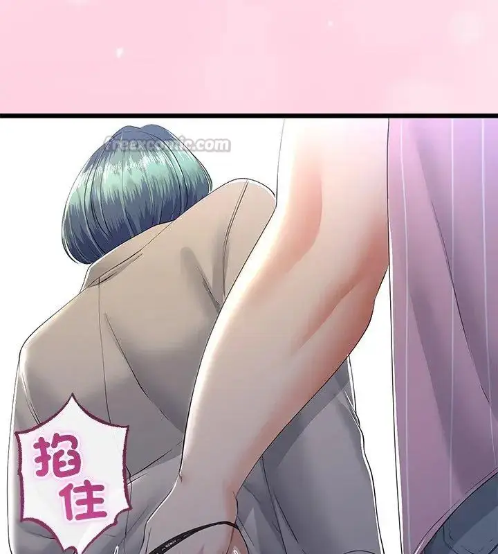 漫画《与初恋的意外同居》第69话第120张图