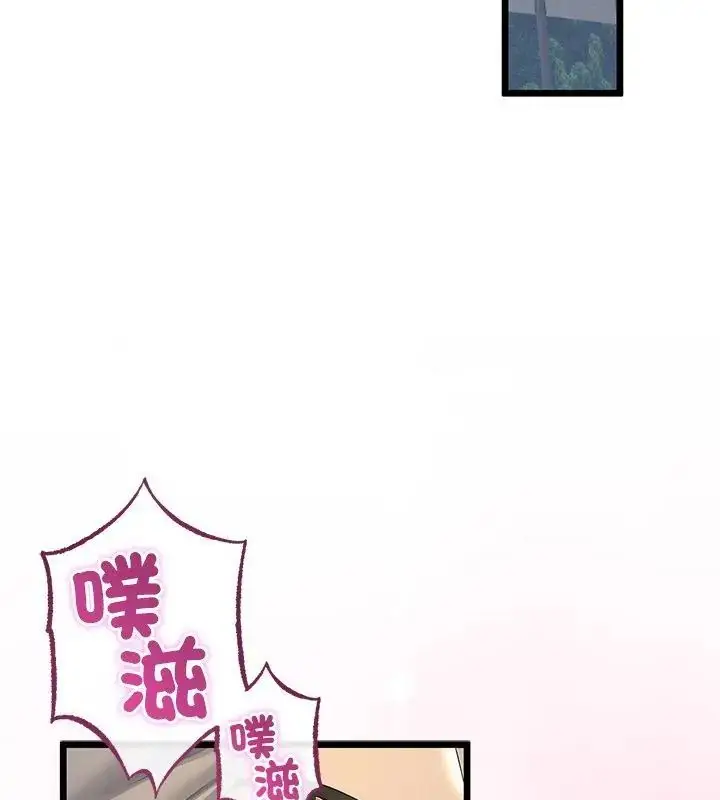 漫画《与初恋的意外同居》第69话第132张图
