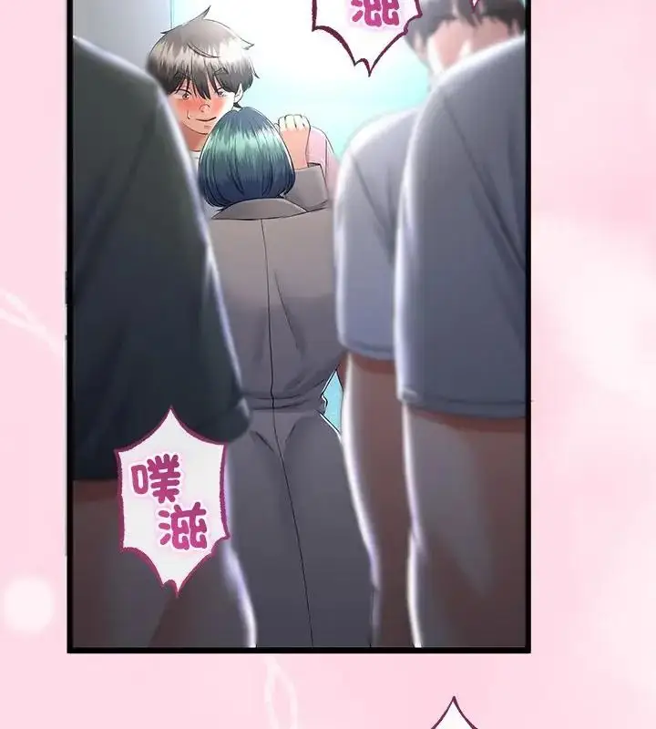 漫画《与初恋的意外同居》第69话第148张图