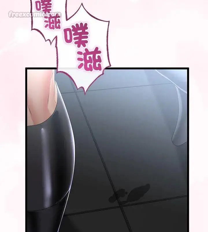 漫画《与初恋的意外同居》第69话第150张图