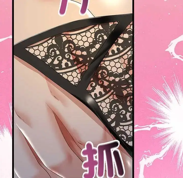 漫画《与初恋的意外同居》第70话第108张图