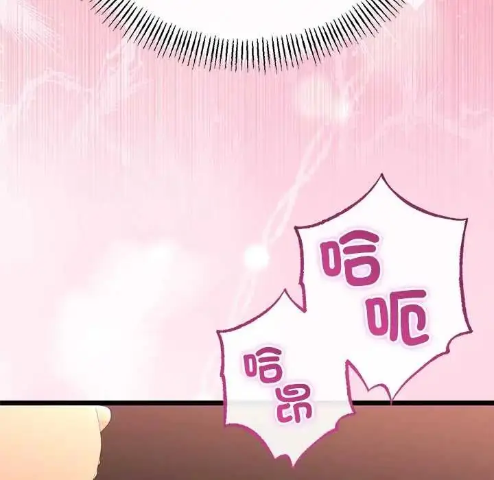 漫画《与初恋的意外同居》第70话第112张图