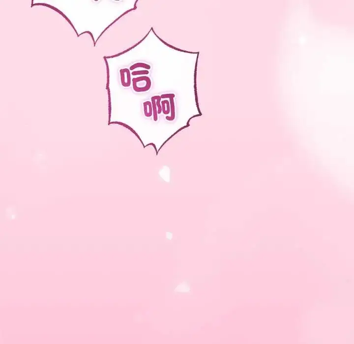 漫画《与初恋的意外同居》第70话第115张图