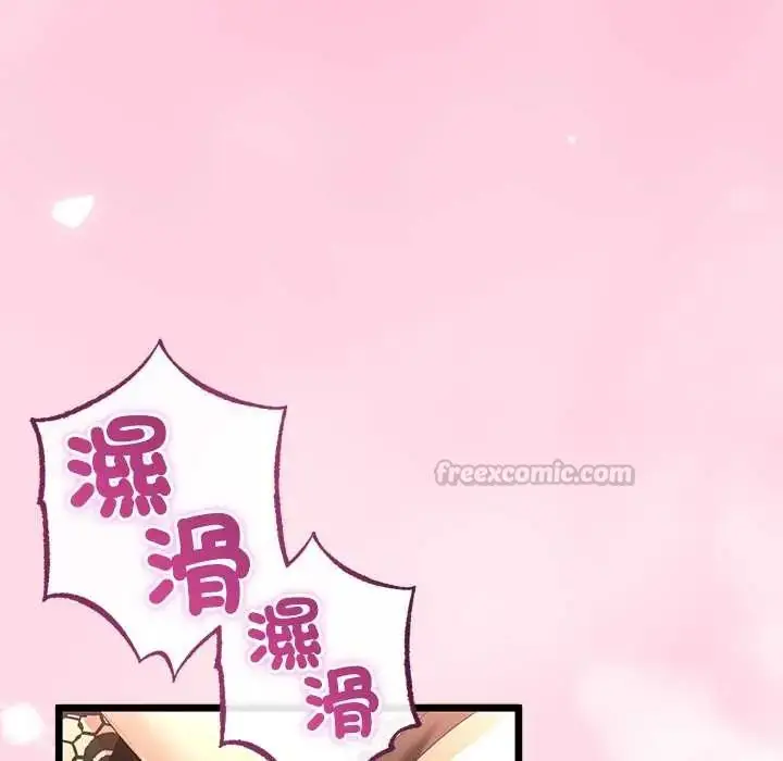 漫画《与初恋的意外同居》第70话第120张图