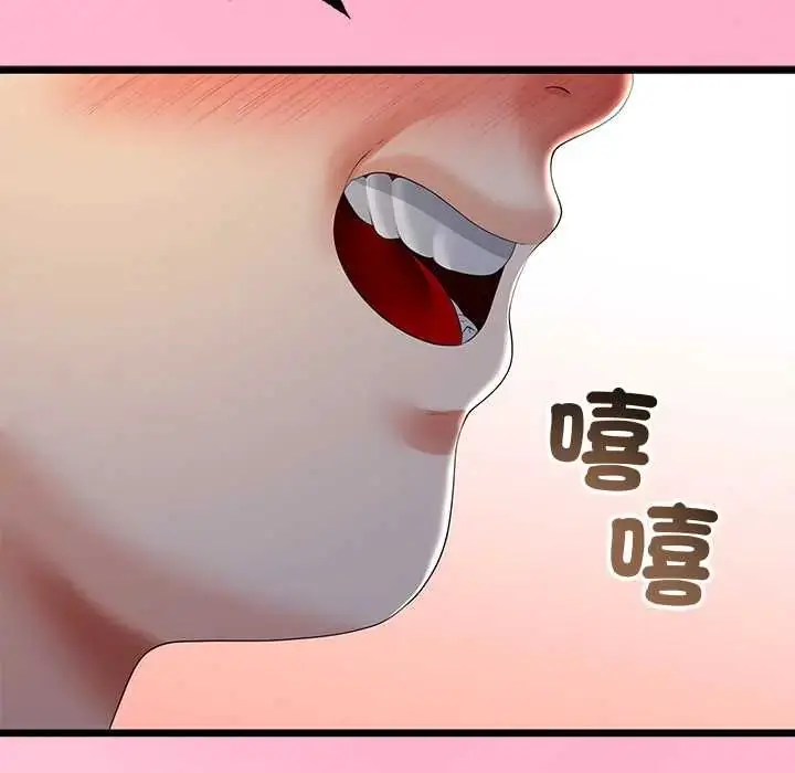 漫画《与初恋的意外同居》第70话第130张图