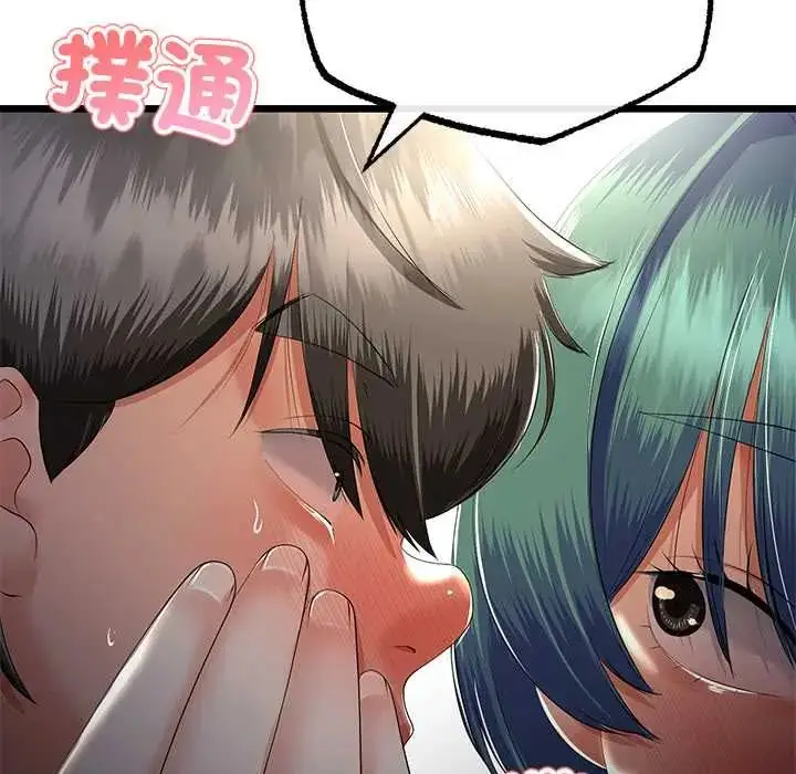 漫画《与初恋的意外同居》第70话第16张图