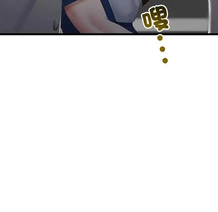 漫画《与初恋的意外同居》第70话第26张图