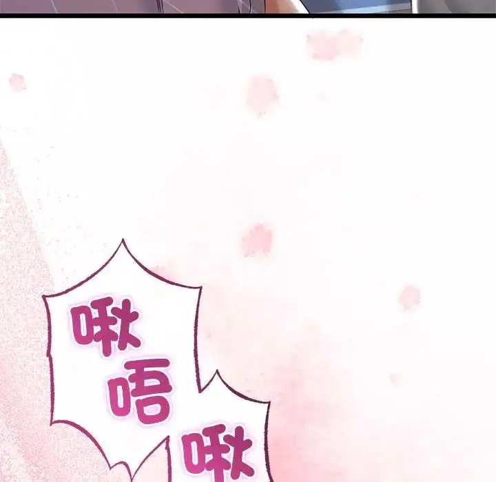 漫画《与初恋的意外同居》第70话第28张图
