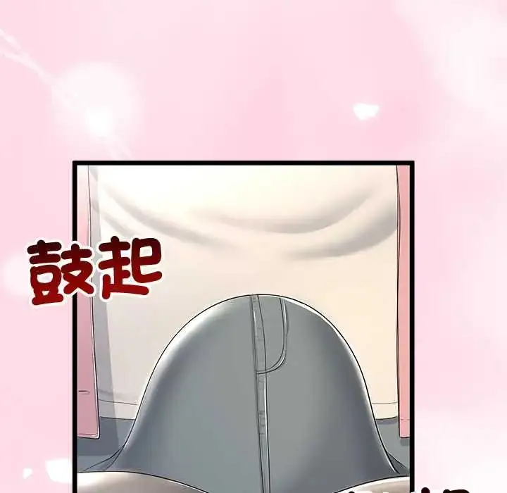 漫画《与初恋的意外同居》第70话第52张图