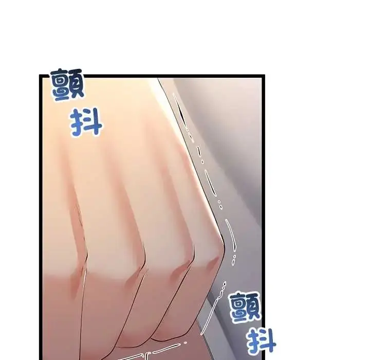 漫画《与初恋的意外同居》第70话第6张图