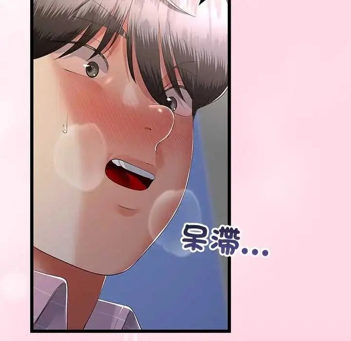 漫画《与初恋的意外同居》第70话第65张图