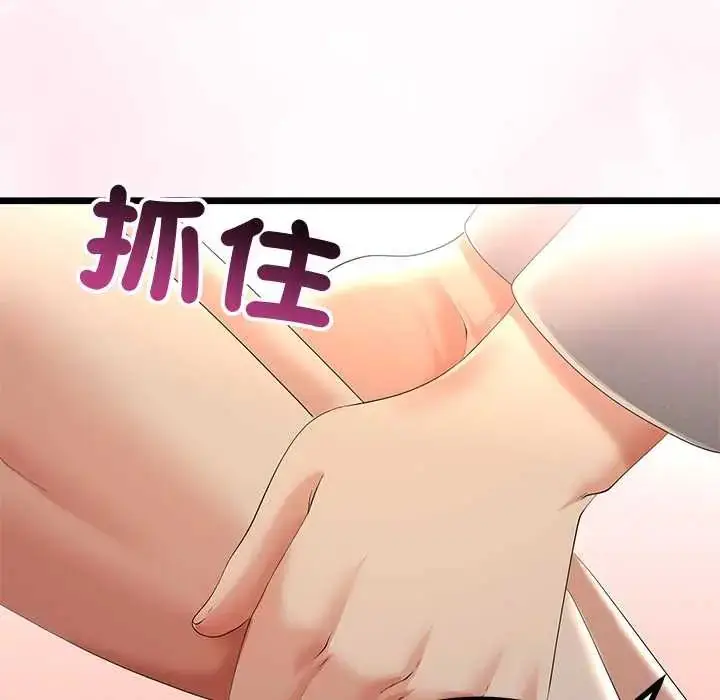 漫画《与初恋的意外同居》第70话第74张图