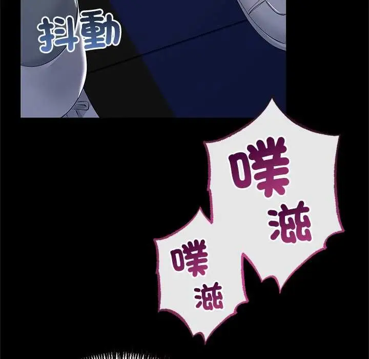 漫画《与初恋的意外同居》第71话第107张图