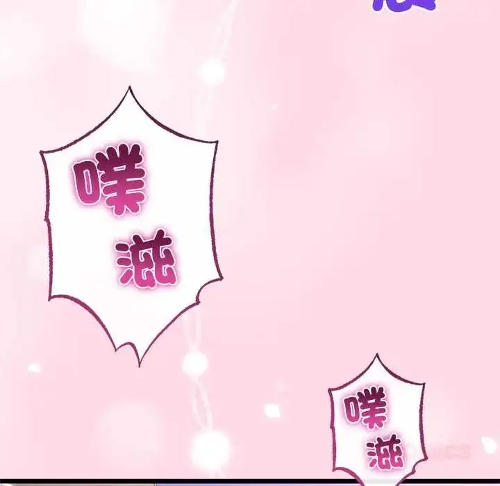 漫画《与初恋的意外同居》第71话第12张图