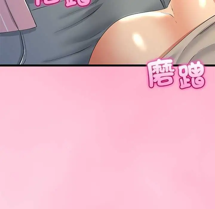 漫画《与初恋的意外同居》第71话第126张图