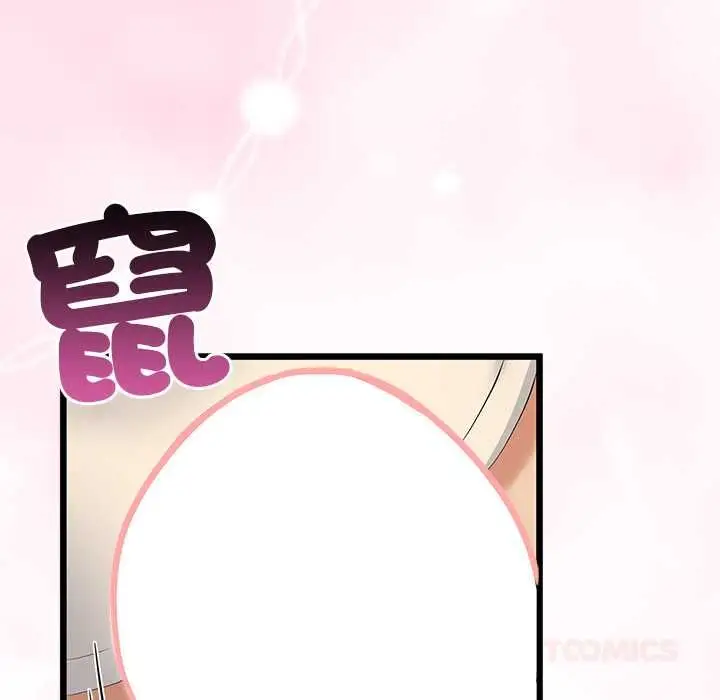 漫画《与初恋的意外同居》第71话第129张图