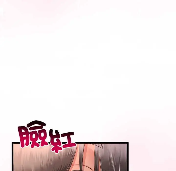 漫画《与初恋的意外同居》第71话第136张图