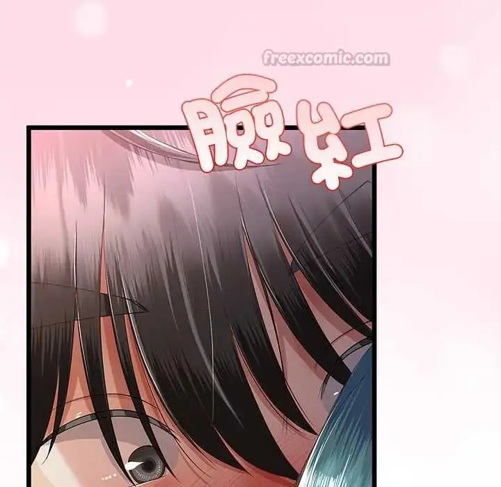 漫画《与初恋的意外同居》第71话第15张图