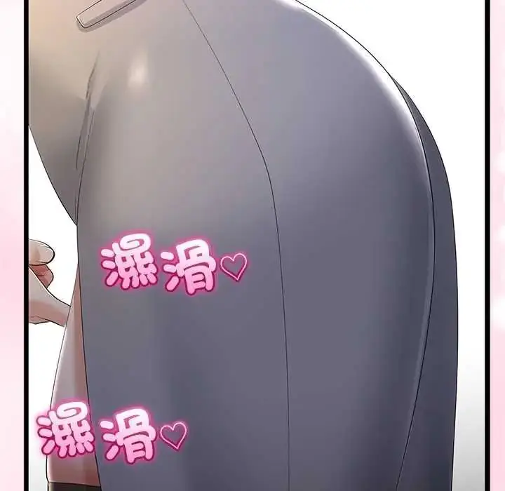 漫画《与初恋的意外同居》第71话第18张图