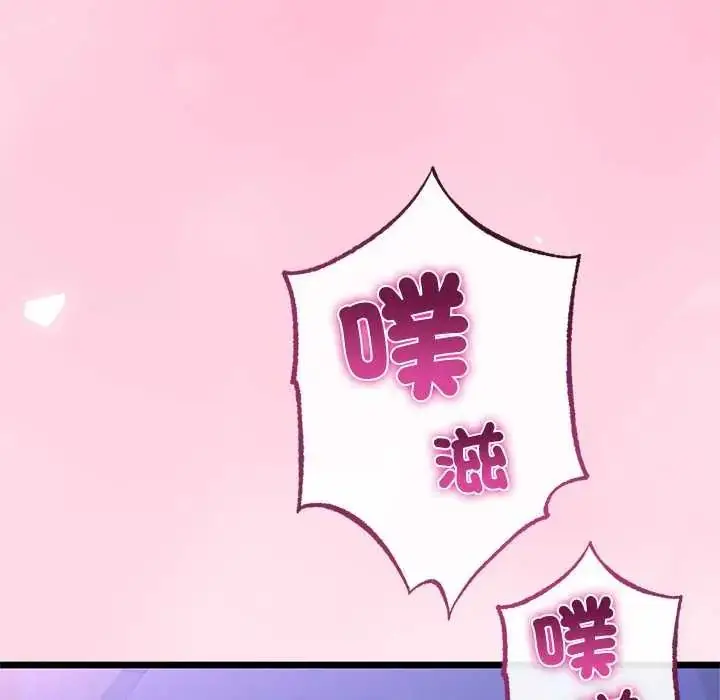 漫画《与初恋的意外同居》第71话第31张图