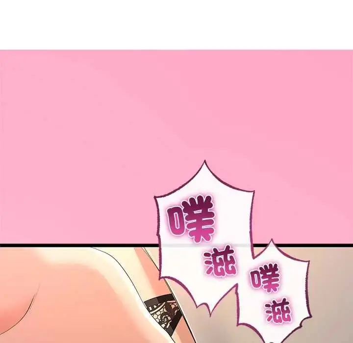 漫画《与初恋的意外同居》第71话第5张图