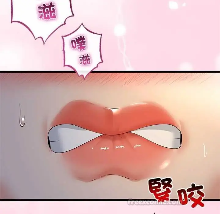 漫画《与初恋的意外同居》第71话第75张图