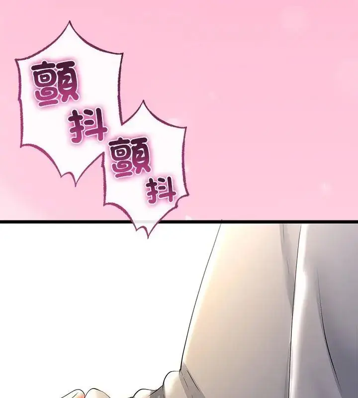 漫画《与初恋的意外同居》第72话第31张图