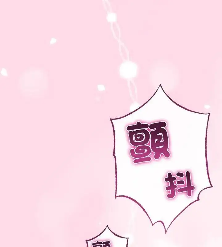 漫画《与初恋的意外同居》第72话第33张图