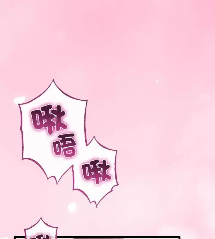漫画《与初恋的意外同居》第72话第43张图