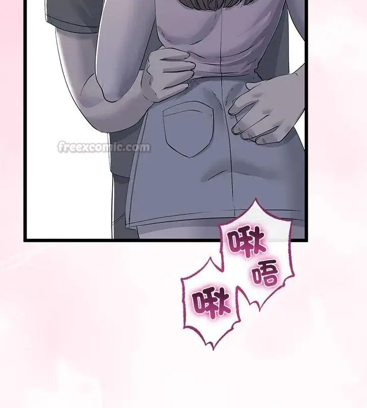 漫画《与初恋的意外同居》第72话第45张图