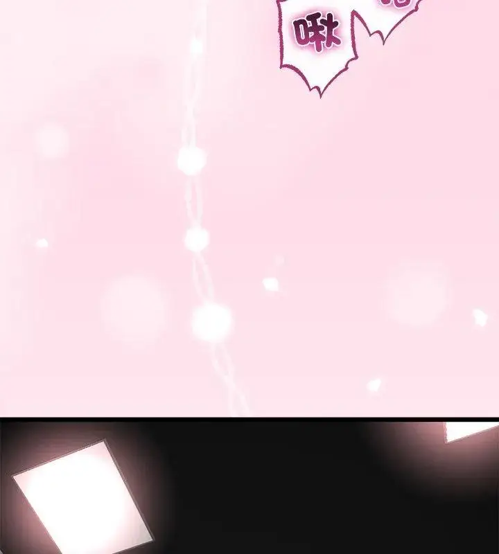 漫画《与初恋的意外同居》第72话第48张图