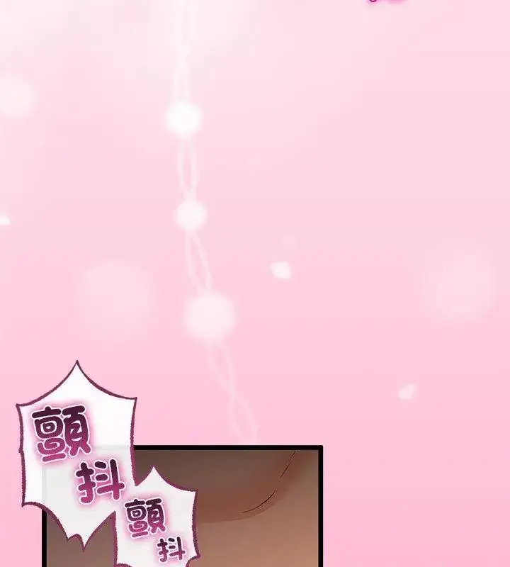 漫画《与初恋的意外同居》第72话第70张图