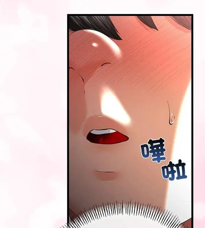 漫画《与初恋的意外同居》第72话第78张图