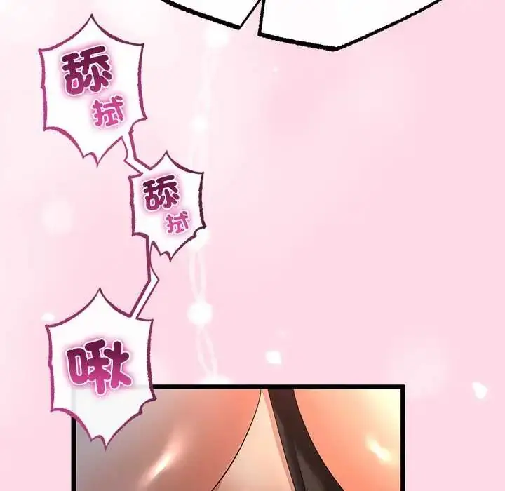 漫画《与初恋的意外同居》第73话第102张图