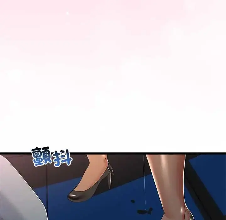 漫画《与初恋的意外同居》第73话第115张图