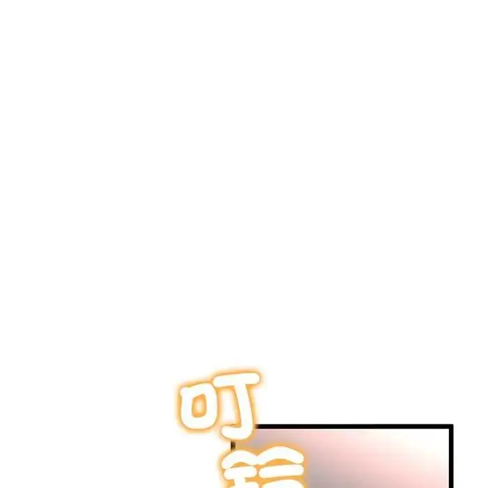 漫画《与初恋的意外同居》第73话第12张图