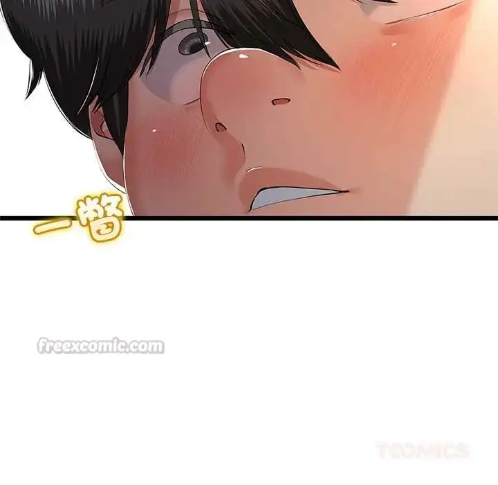 漫画《与初恋的意外同居》第73话第15张图