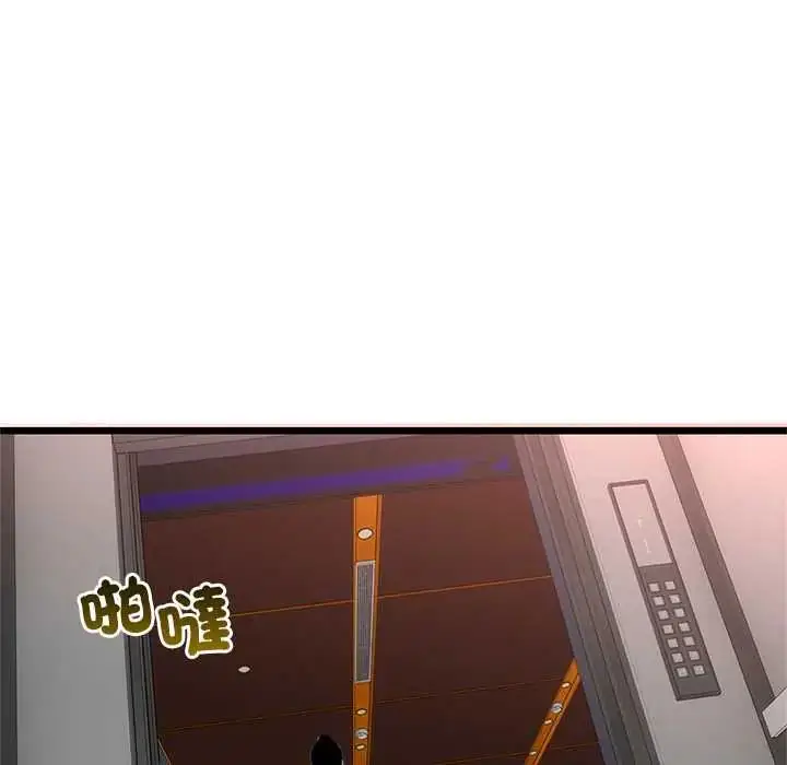 漫画《与初恋的意外同居》第73话第16张图