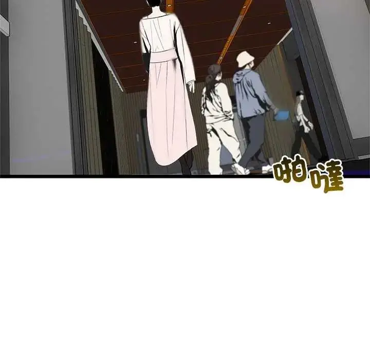 漫画《与初恋的意外同居》第73话第17张图