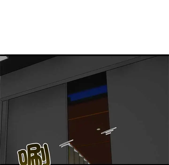漫画《与初恋的意外同居》第73话第18张图