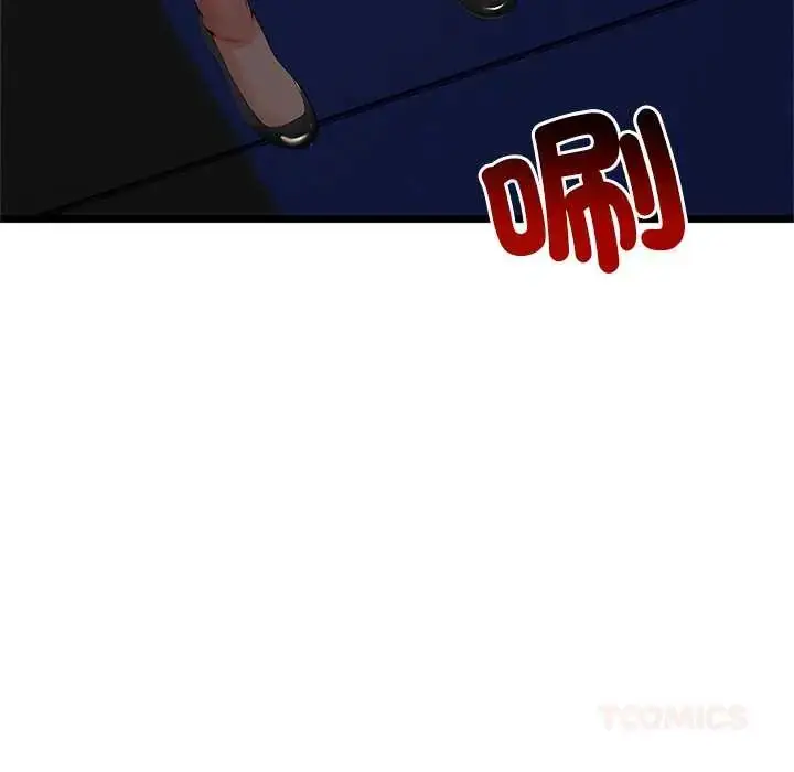 漫画《与初恋的意外同居》第73话第21张图