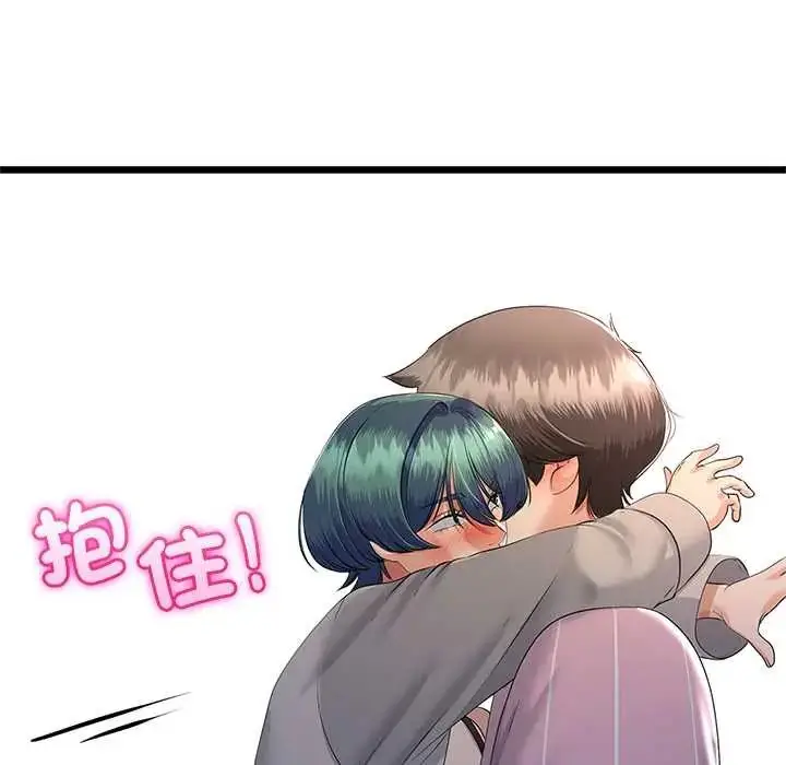漫画《与初恋的意外同居》第73话第22张图