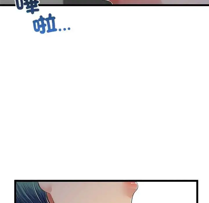 漫画《与初恋的意外同居》第73话第28张图