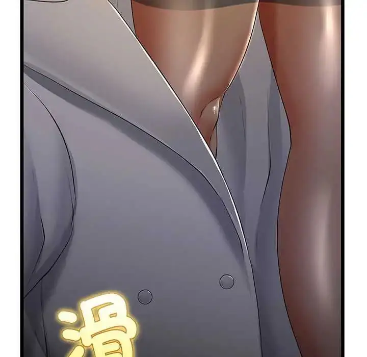 漫画《与初恋的意外同居》第73话第32张图